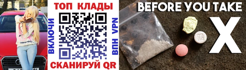 Как найти закладки Снежинск MDMA  МАРИХУАНА  НБОМе  МЕФ  Гашиш  Галлюциногенные грибы 