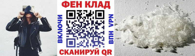 АМФ VHQ  OMG сайт  Снежинск 