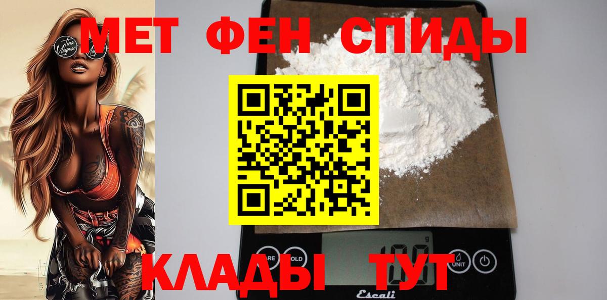 Снежинск  Amphetamine 98%  Амфетамин  Вход с VPN 
