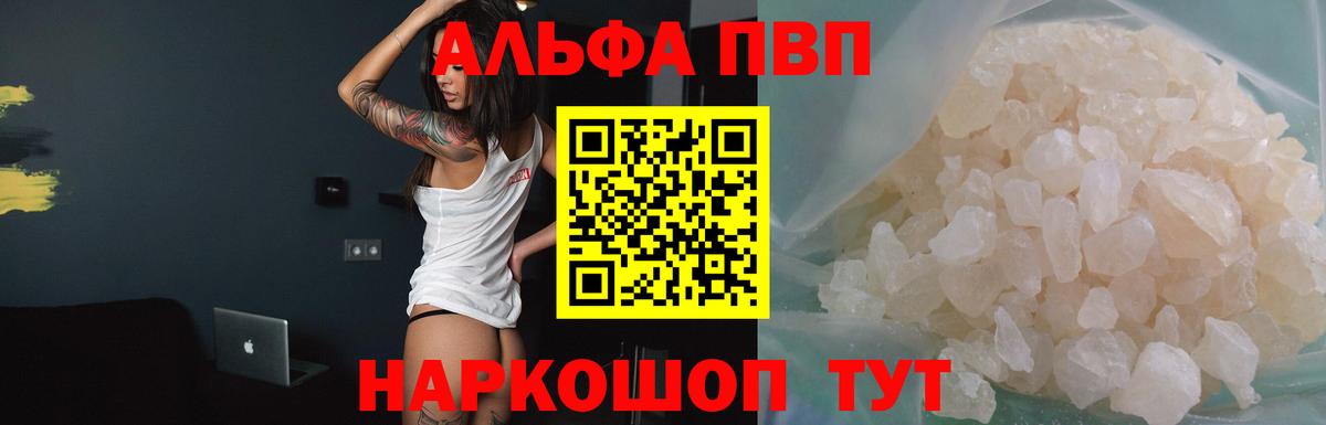 APVP СК  А ПВП СК  как найти закладки  Вход с VPN  APVP СК  Снежинск 