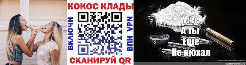 Cocaine Эквадор  Снежинск 