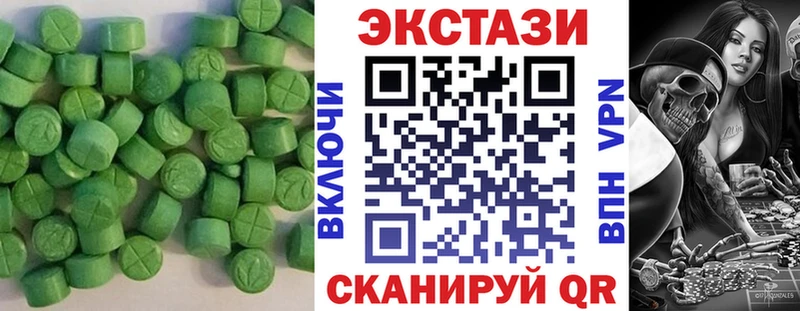 наркотики  Снежинск  Ecstasy Cube 