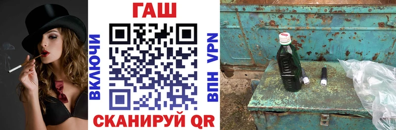ГАШИШ гашик Снежинск