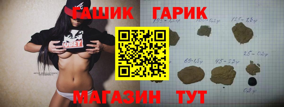 Гашиш индика сатива Снежинск