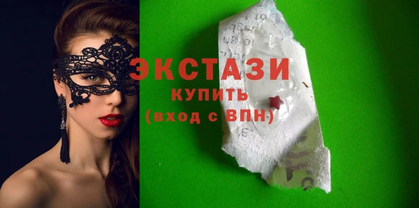 дживик Волосово