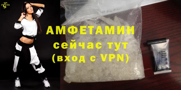 дживик Волосово