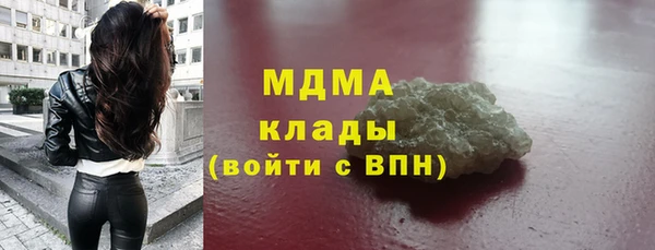 соль курить ск Волоколамск