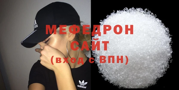 дживик Волосово