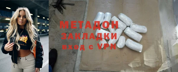 дживик Волосово