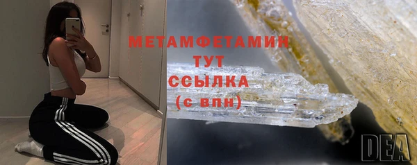 соль курить ск Волоколамск