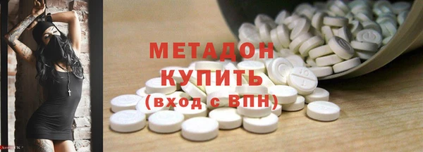 соль курить ск Волоколамск