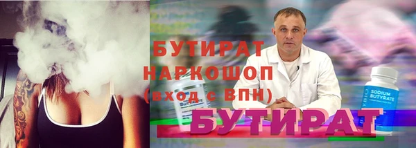 соль курить ск Волоколамск