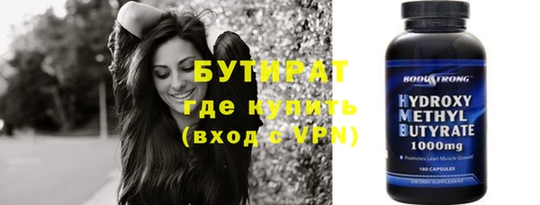 дживик Волосово