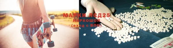 соль курить ск Волоколамск