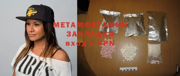 соль курить ск Волоколамск