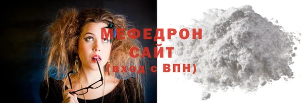 дживик Волосово
