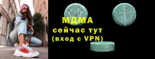 PSILOCYBIN Володарск
