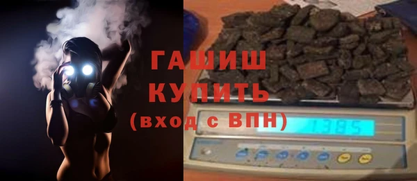 дживик Волосово