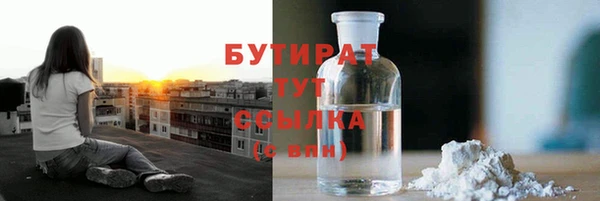 соль курить ск Волоколамск