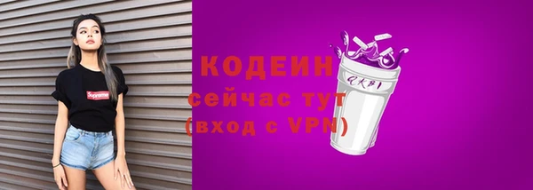 соль курить ск Волоколамск