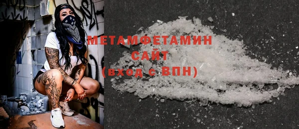 PSILOCYBIN Володарск