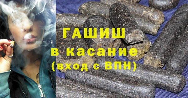 соль курить ск Волоколамск