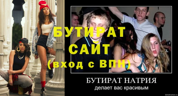 соль курить ск Волоколамск