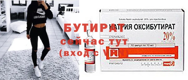 дживик Волосово
