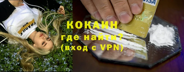 соль курить ск Волоколамск