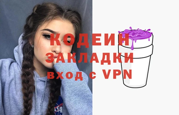 PSILOCYBIN Володарск