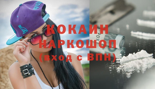 соль курить ск Волоколамск