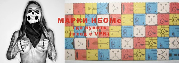 соль курить ск Волоколамск