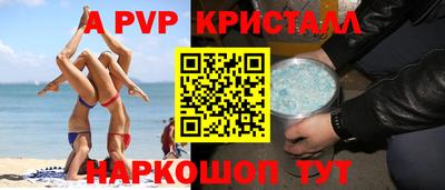 a pvp Ипатово