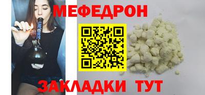 соль курить ск Изобильный