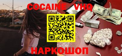 соль курить ск Изобильный