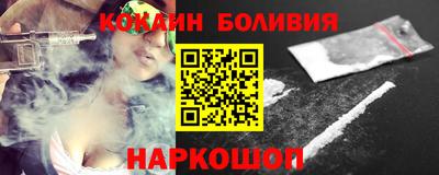 соль курить ск Изобильный