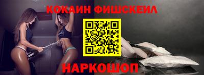 соль курить ск Изобильный