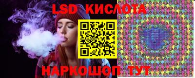соль курить ск Изобильный