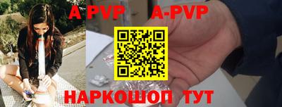 соль курить ск Изобильный