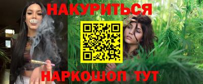 соль курить ск Изобильный