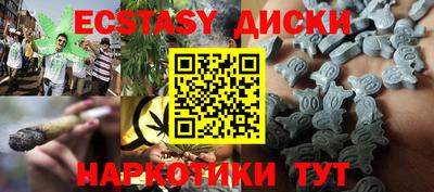 круглые Ирбит