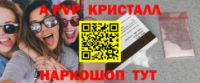 a pvp Ипатово