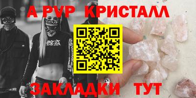 соль курить ск Изобильный
