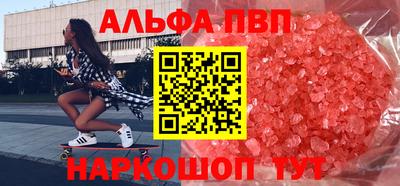 соль курить ск Изобильный