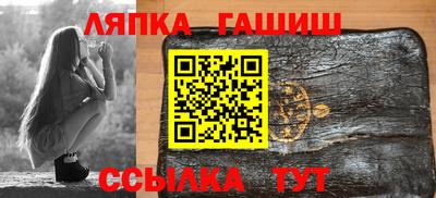 соль курить ск Изобильный