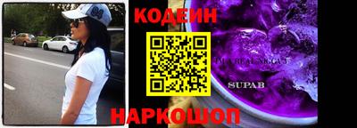 соль курить ск Изобильный