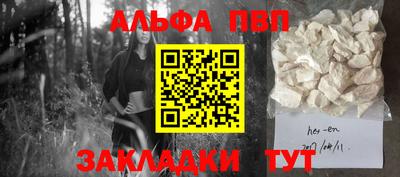 a pvp Ипатово