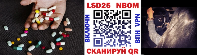 ЛСД экстази кислота Снежинск