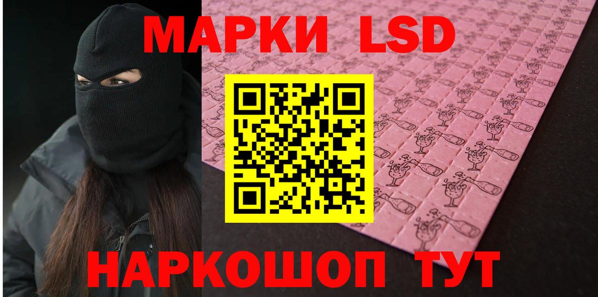 Снежинск  Лсд 25 экстази кислота  LSD-25 экстази  LSD-25 экстази кислота  Вход с VPN 