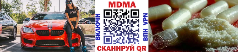 даркнет сайт  omg ссылка  MDMA Molly  Снежинск 